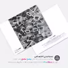 ماوس پد پیکسل میکسل مدل TUCH