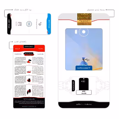 برچسب پوششی ماهوت مدل Cyanocitta cristata مناسب برای گوشی موبایل اچ تی سی One M9