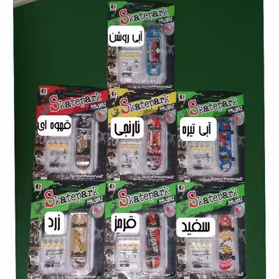 اسکیت بورد انگشتی اسکیت پارک مدل حرفه ای