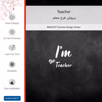 برچسب پوششی ماهوت مدل Teacher مناسب برای گوشی موبایل نوکیا C1
