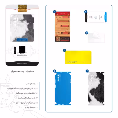 برچسب پوششی ماهوت مدل Cow Skin-FullSkin مناسب برای گوشی موبایل شیائومی Redmi Note 11SE