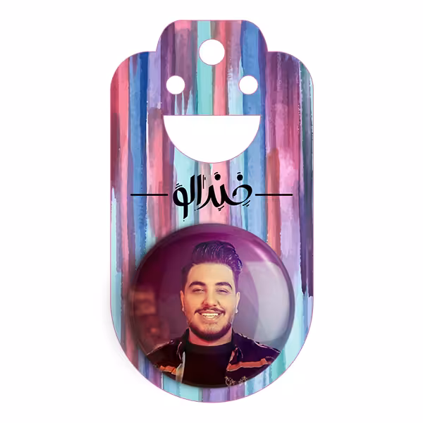 پیکسل خندالو طرح آرون افشار کد 4023