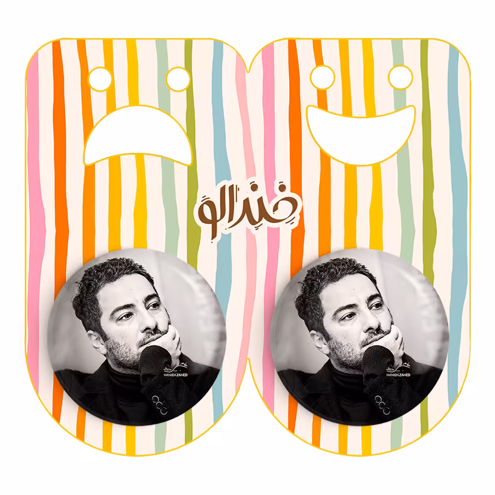 پیکسل خندالو مدل نوید محمد زاده کد 3315 به همراه مگنت