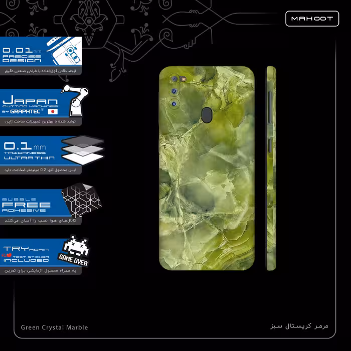 برچسب پوششی ماهوت مدل Green-Crystal-Marble-FullSkin مناسب برای گوشی موبایل سامسونگ Galaxy M21 (2021) Edition