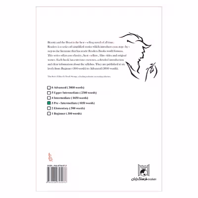 کتاب Beauty And The Beast اثر Alan Menken انتشارات فرهنگ زبان
