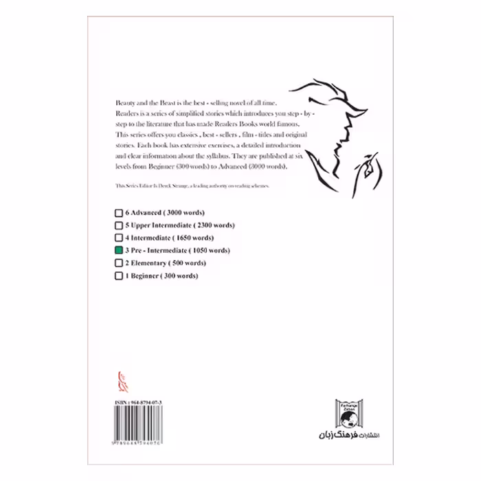 کتاب Beauty And The Beast اثر Alan Menken انتشارات فرهنگ زبان