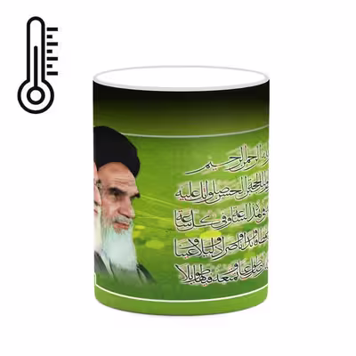 ماگ حرارتی کاکتی طرح مقام معظم رهبری مدل mgh19598
