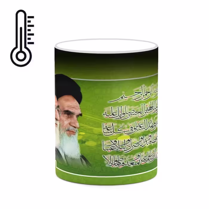 ماگ حرارتی کاکتی طرح مقام معظم رهبری مدل mgh19598