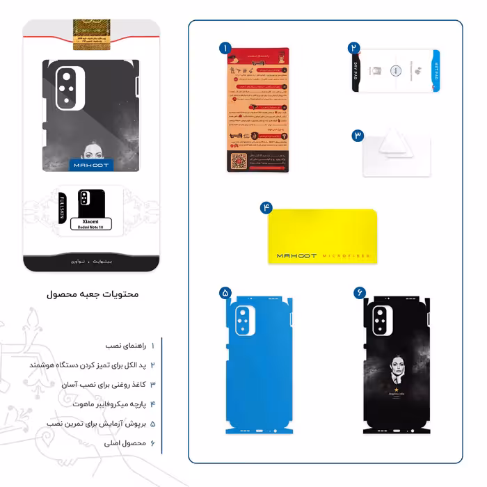 برچسب پوششی ماهوت مدل Angelina Jolie-FullSkin مناسب برای گوشی موبایل شیائومی Redmi Note 10