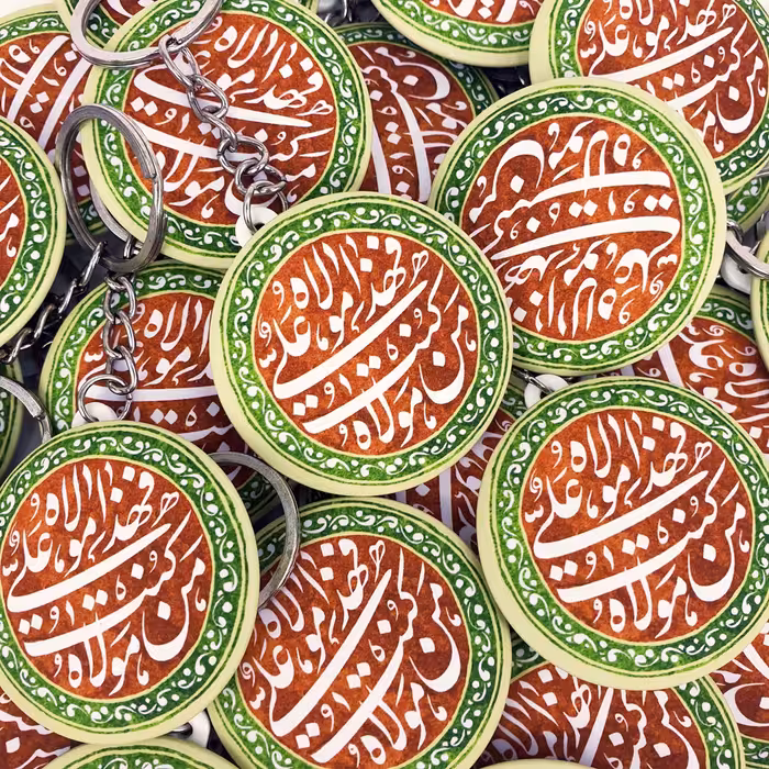 جاکلیدی خندالو مدل جاکلیدی خندالو طرح عید غدیر کد 6171 بسته 50 عددی