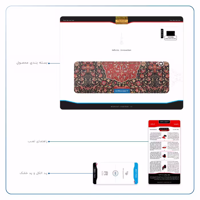 برچسب پوششی ماهوت مدل Iran-Carpet6 مناسب برای تبلت سامسونگ Galaxy Tab S4 10.5 2018 T835