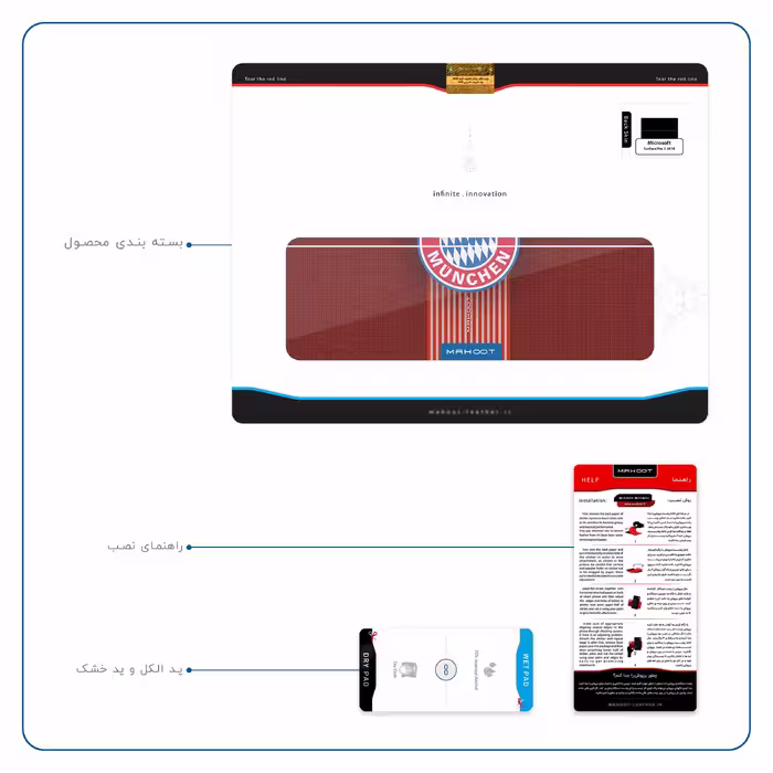 برچسب پوششی ماهوت مدل Bayern-Munchen مناسب برای تبلت مایکروسافت Surface Pro 3 2014