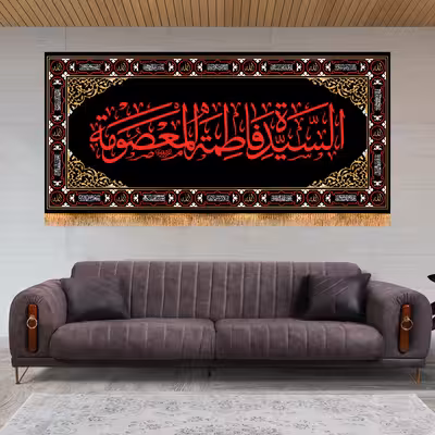 پرچم مدل وفات حضرت معصومه کد 7368M