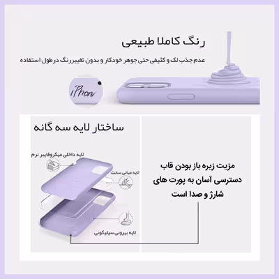 کاور مدل سیلیکونی طرح Rubber مناسب برای گوشی موبایل اپل iPhone 7/8