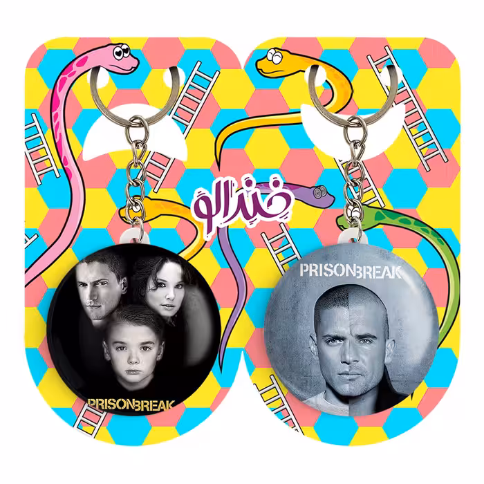 جاکلیدی خندالو مدل مایکل اسکافیلد سریال فرار از زندان کد 1021510212 مجموعه 2 عددی