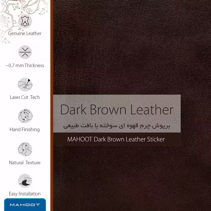 برچسب پوششی ماهوت مدل Dark-Brown-Leather مناسب برای تبلت اپل iPad Air 2013 A1474