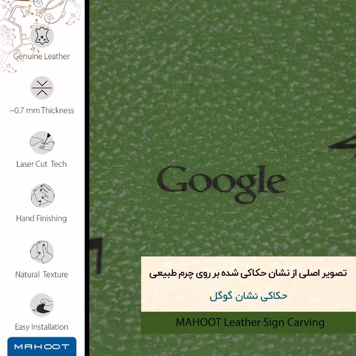 برچسب پوششی ماهوت مدل GL-GGL مناسب برای گوشی موبایل هوآوی Nova Y60