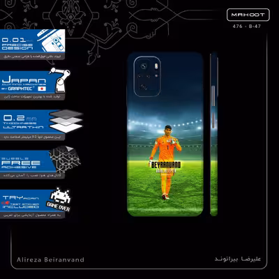 برچسب پوششی ماهوت مدل Alireza Beiranvand-FullSkin مناسب برای گوشی موبایل شیائومی Poco M5s