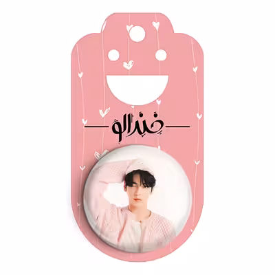 پیکسل خندالو مدل سوبین گروه تی اکس تی TXT کد 20040