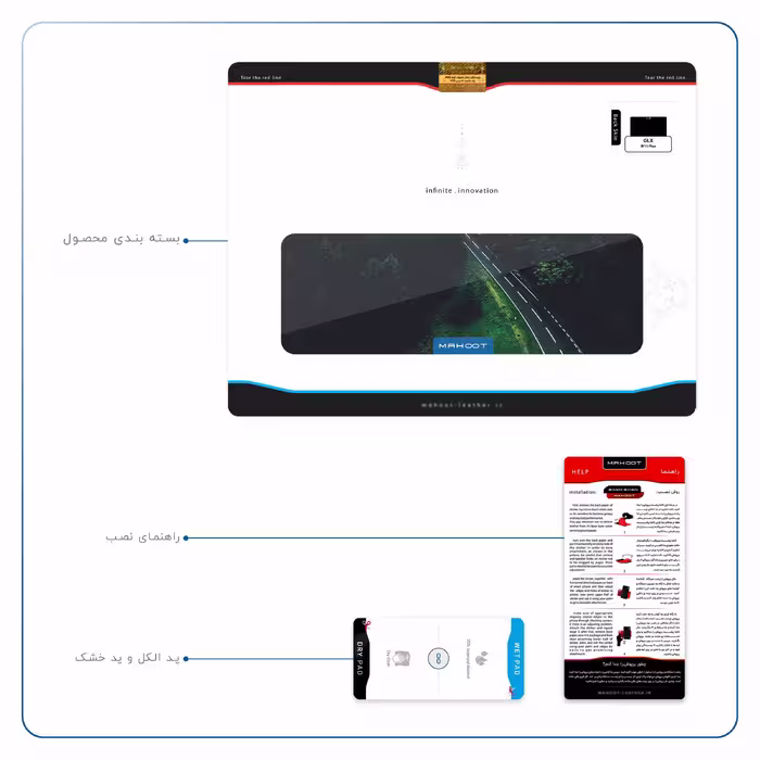 برچسب پوششی ماهوت مدل Jungle مناسب برای تبلت جی ال ایکس W11 Plus