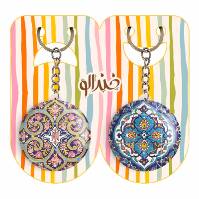 جاکلیدی خندالو مدل کاشی کد 21542155 مجموعه 2 عددی