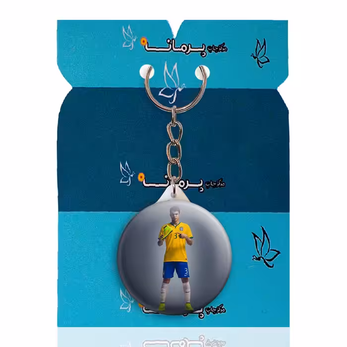 جاکلیدی پرمانه طرح تیاگو سیلوا کد pmy.21689