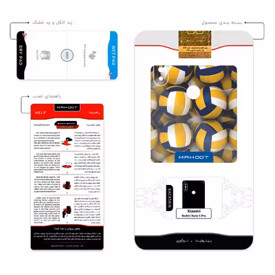 برچسب پوششی ماهوت مدل Volleyball مناسب برای گوشی موبایل شیائومی Redmi Note 5 Pro