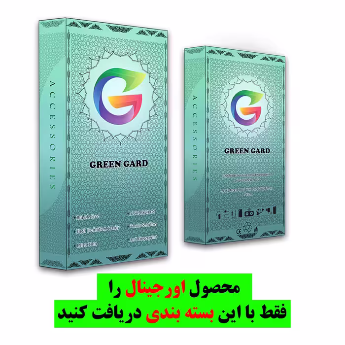 کاور گرین گارد مدل ggi3 مناسب برای گوشی موبایل سامسونگ galaxy  A02/A022/M02