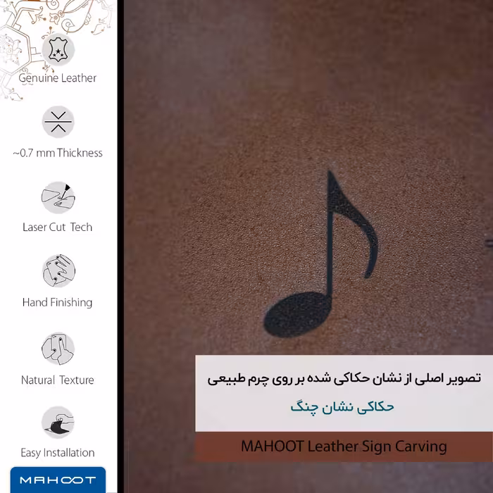 برچسب پوششی ماهوت مدل MNL-CHNG مناسب برای گوشی موبایل سامسونگ Galaxy Z FOLD 2