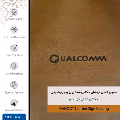 برچسب پوششی ماهوت مدل BFL-QLQM مناسب برای گوشی موبایل هوآوی Ascend P7