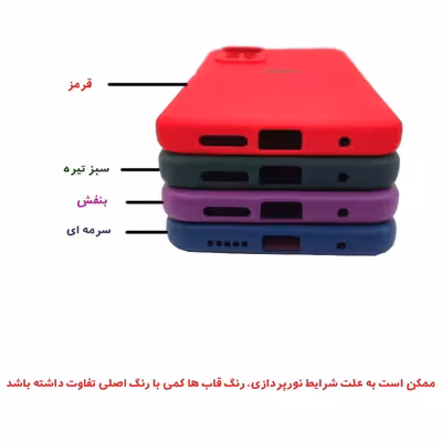 کاور گارد کیس مدل SILICONE مناسب برای گوشی موبایل سامسونگ Galaxy A33 5G