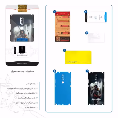 برچسب پوششی ماهوت مدل Prince-of-Persia-FullSkin مناسب برای گوشی موبایل نوکیا 2.4