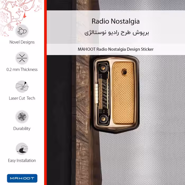 برچسب پوششی ماهوت مدل Radio Nostalgia-FullSkin مناسب برای گوشی موبایل اپل iPhone 13 Pro Max