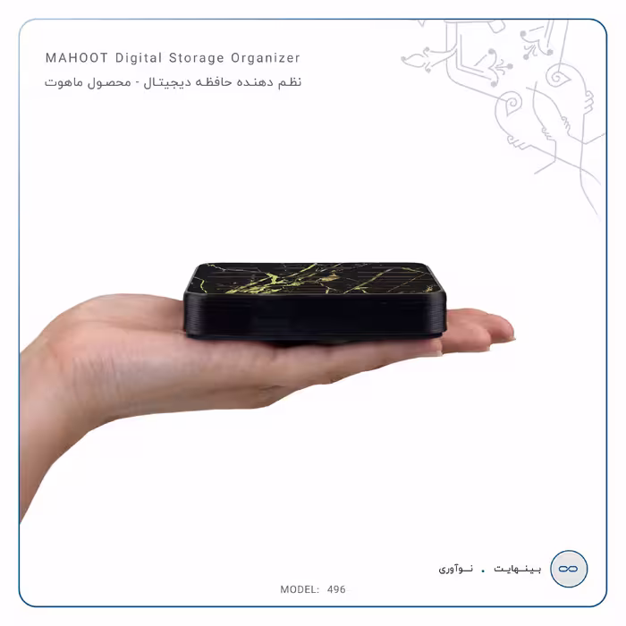 نظم دهنده فضای ذخیره سازی ماهوت مدل Graphite-Gold-Marble-496 مناسب برای فلش و مموری کارت