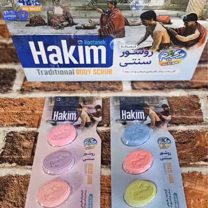 روشور سنتی 3 عددی حکیم