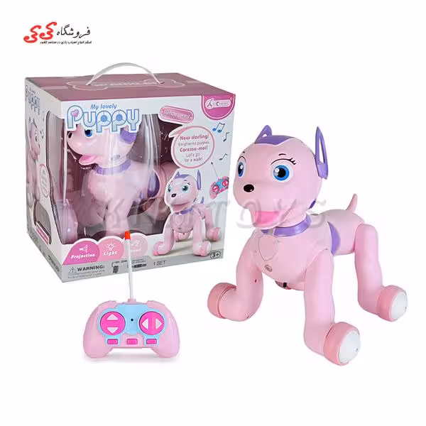 سگ کنترلی اسباب بازی با سنسور   -MY LOVELY PUPPY