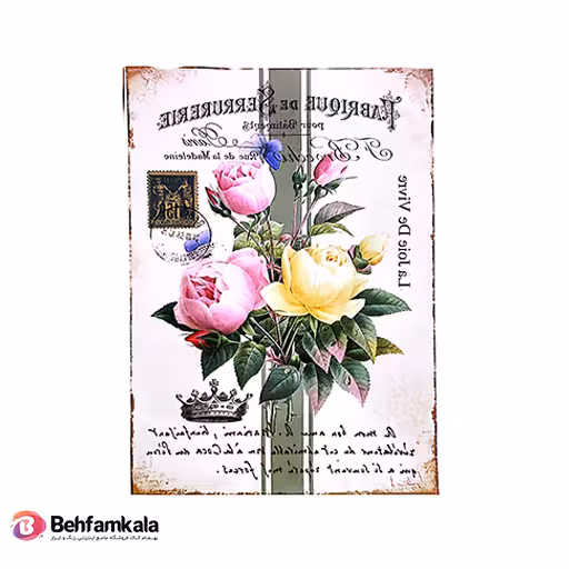 ترانسفر هوم دکور ریچ کد 123