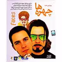 چهره ها-آرسام-12000
