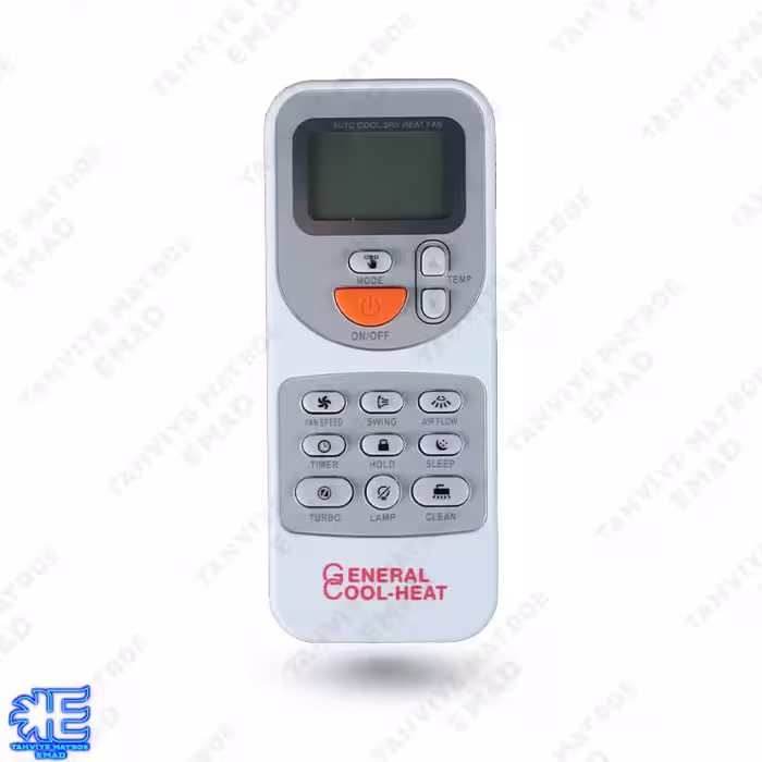 ریموت کنترل کولرگازی جنرال کول هیت اصلی GENERAL COOL-HEAT