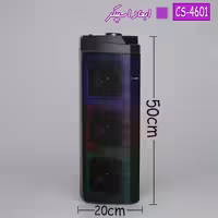 اسپیکر بلوتوثی قابل حمل مدل CS-4601