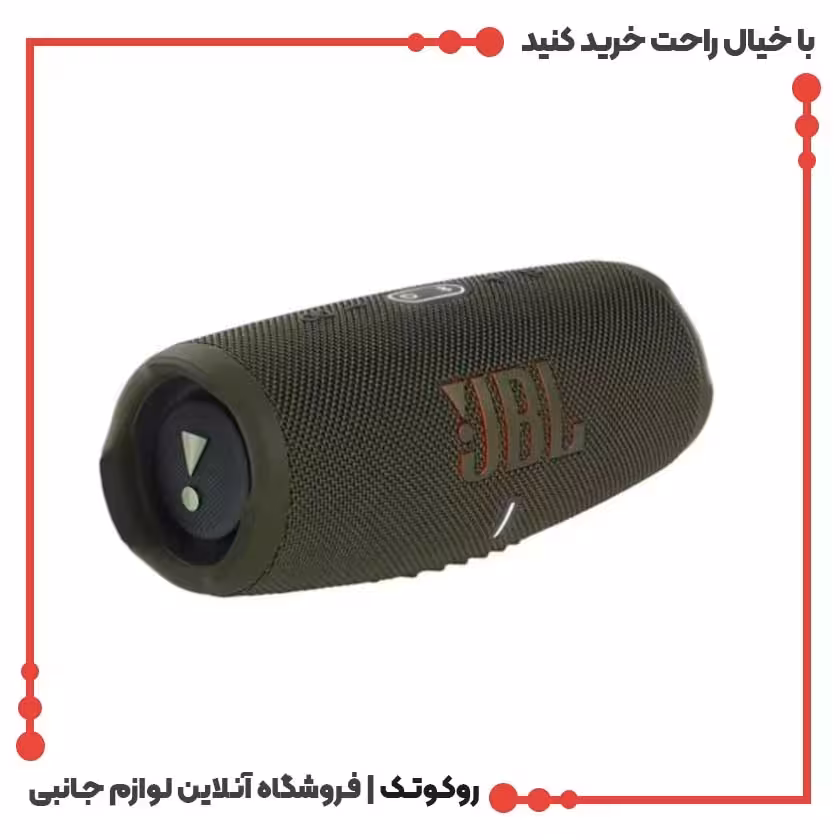 اسپیکر بلوتوثی جی بی ال مدل charge 5