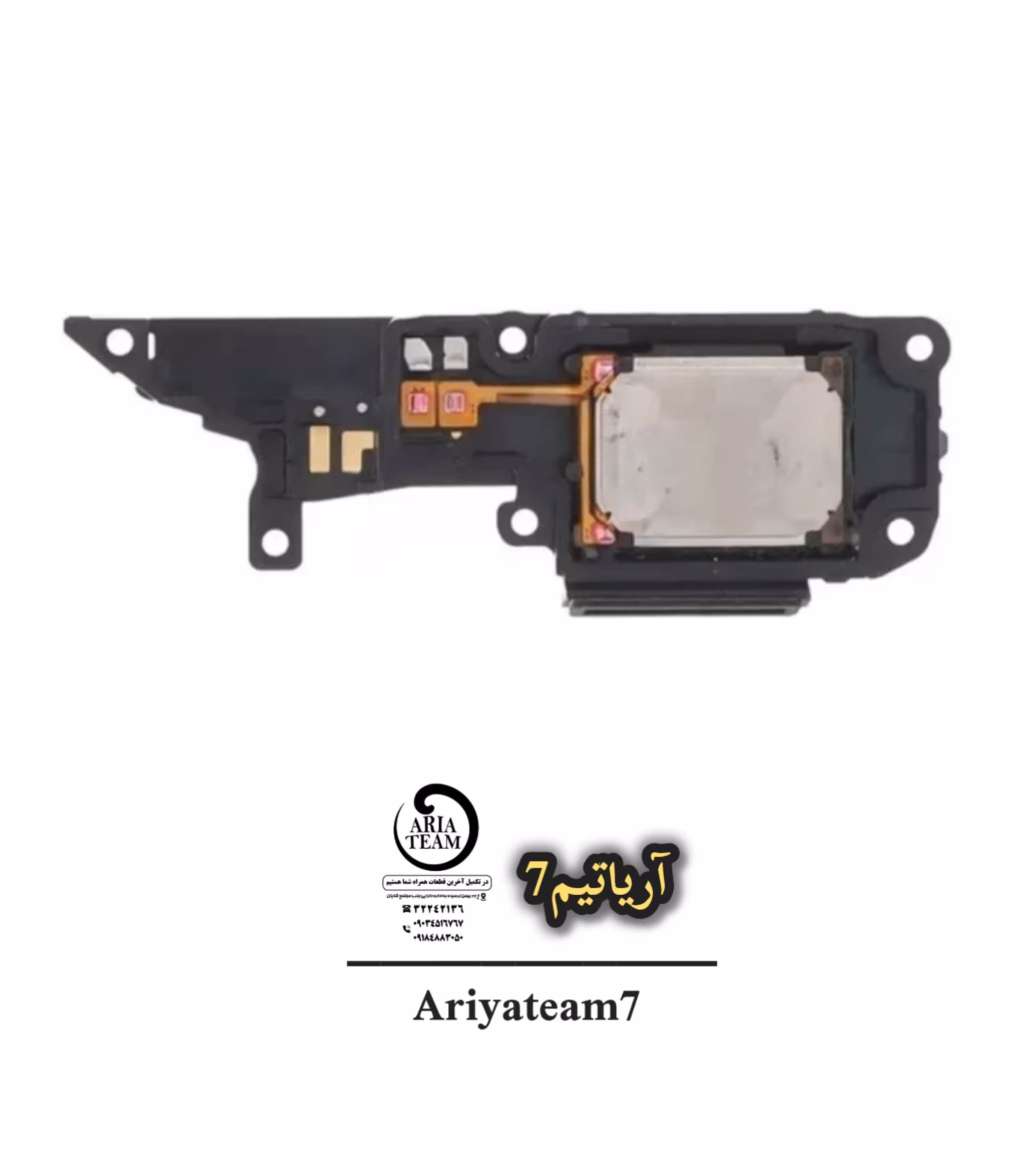 بازر شیائومی NOTE 12 5G