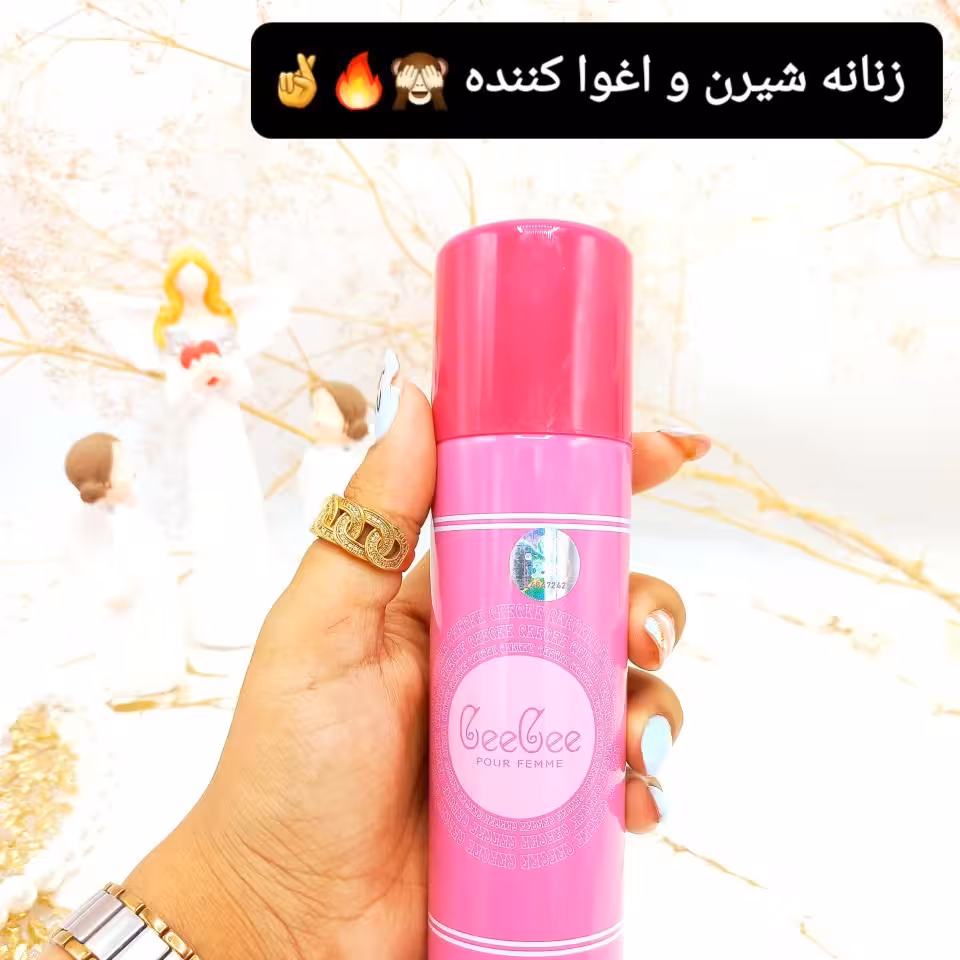 اسپری خوشبو کننده