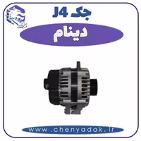 دینام جک J4