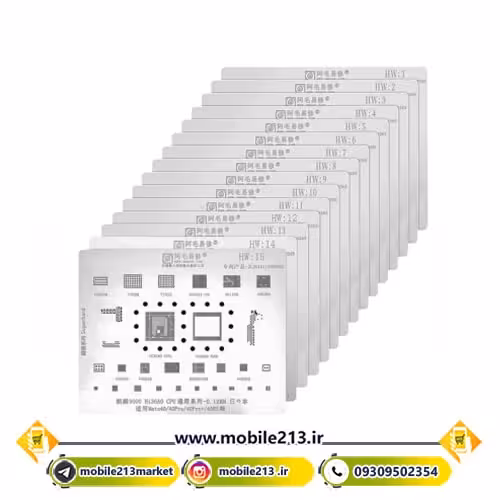 ست شابلون هواوی آموئی AMAOE