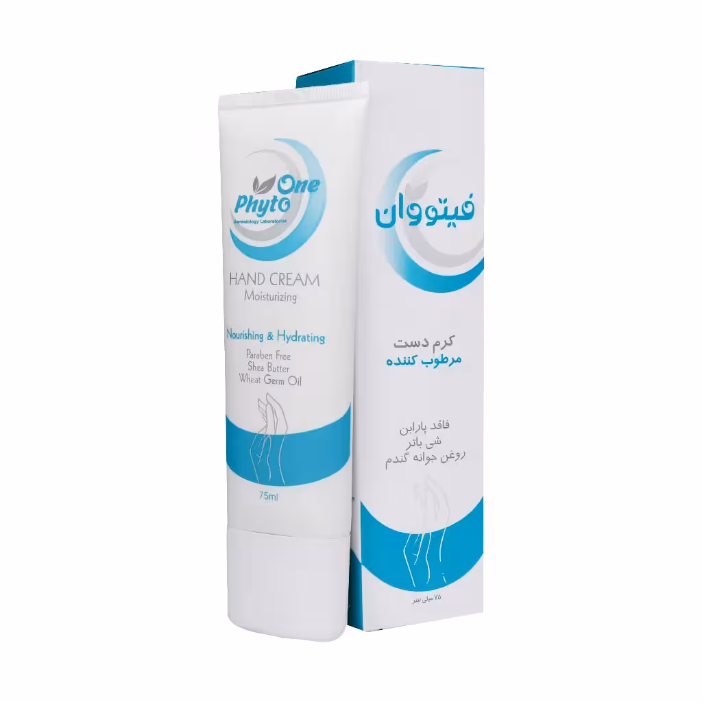 کرم دست مرطوب کننده فیتو وان 75 میلی‌لیتر Phyto One