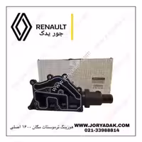 هوزینگ و ترموستات مگان1600