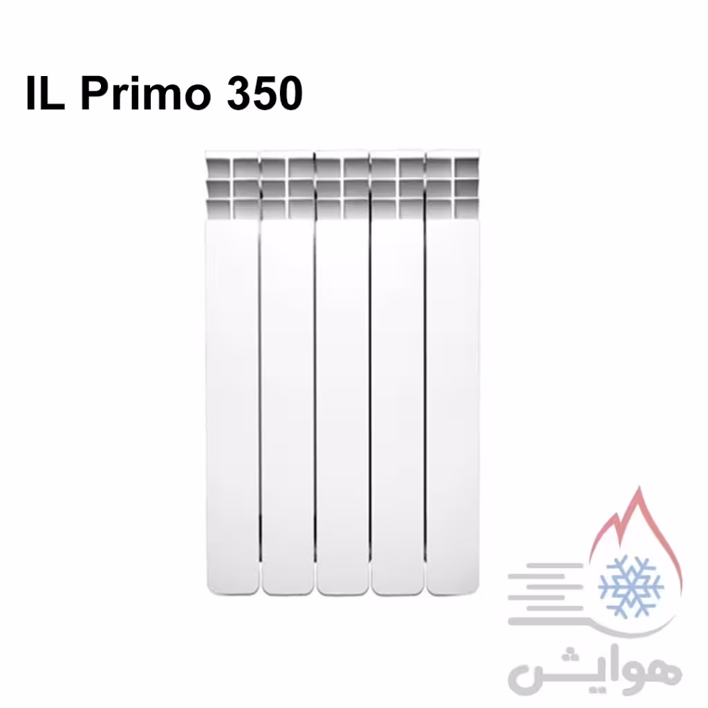 رادیاتور آلومینیومی بوتان مدل Il Primo 350