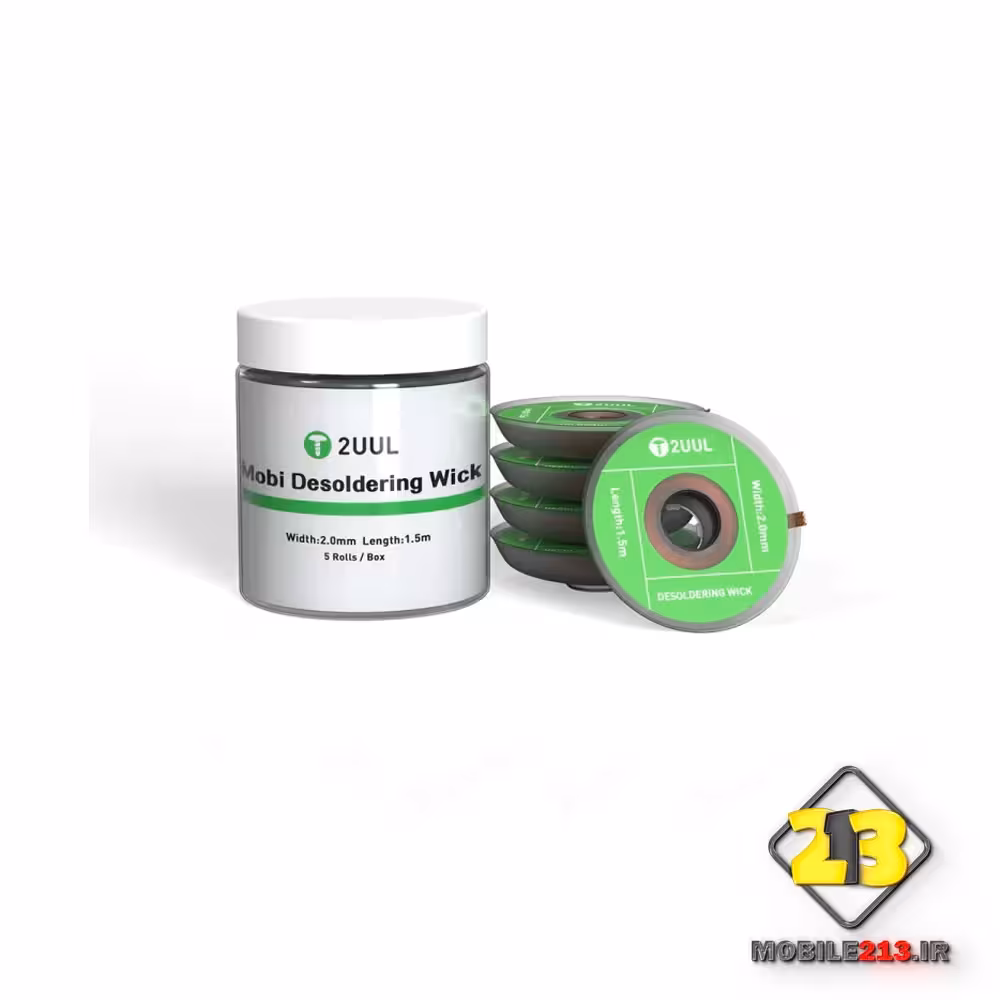 سیم قلع کش 2UUL CP-2015