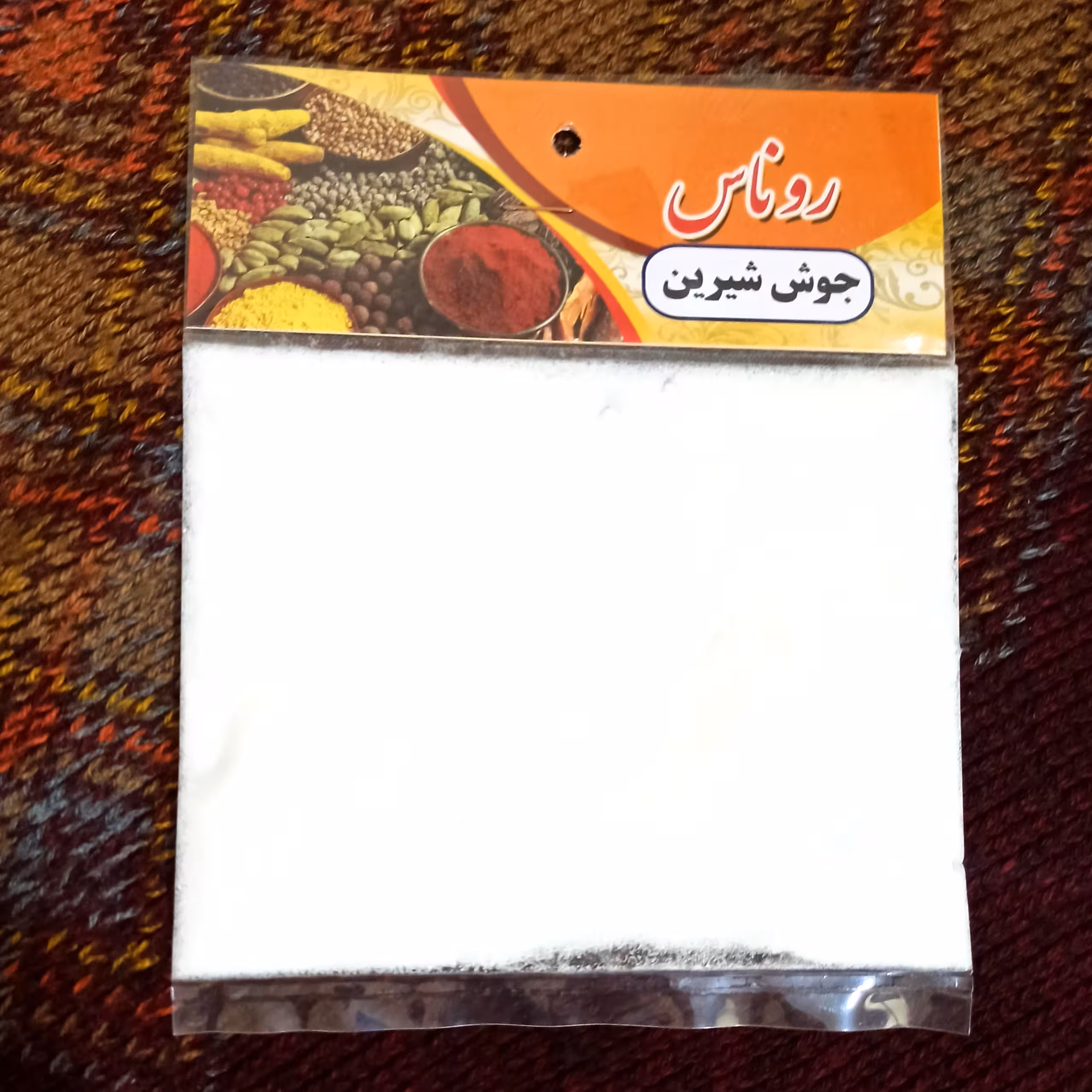 جوش شیرین 80 گرمی